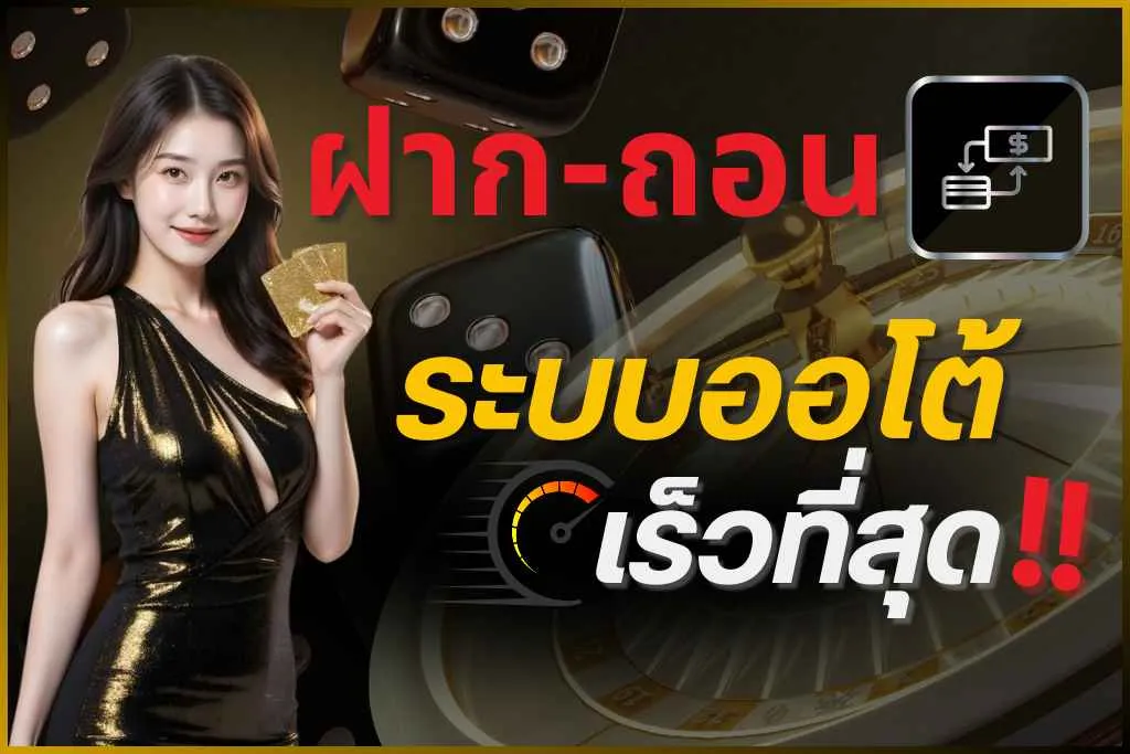 บาคาร่า 999 เครดิตฟรี