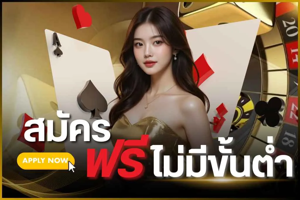บาคาร่า 999 เครดิตฟรี